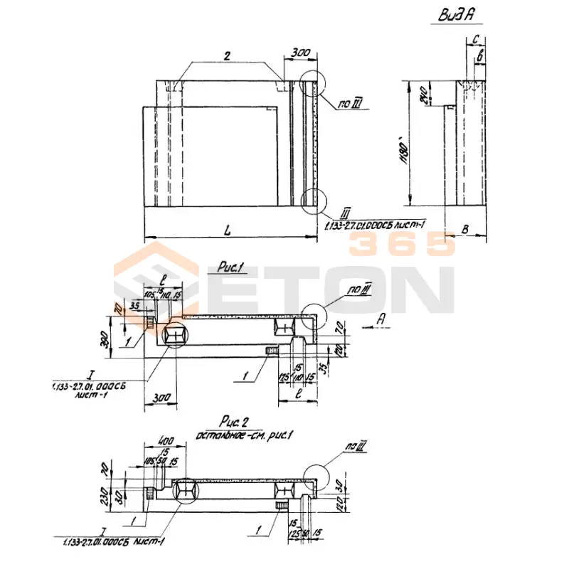 Блоки лоджий цокольные Серия 1.133-2 СБЦ 15-12-4 п-1 (1.133-2)