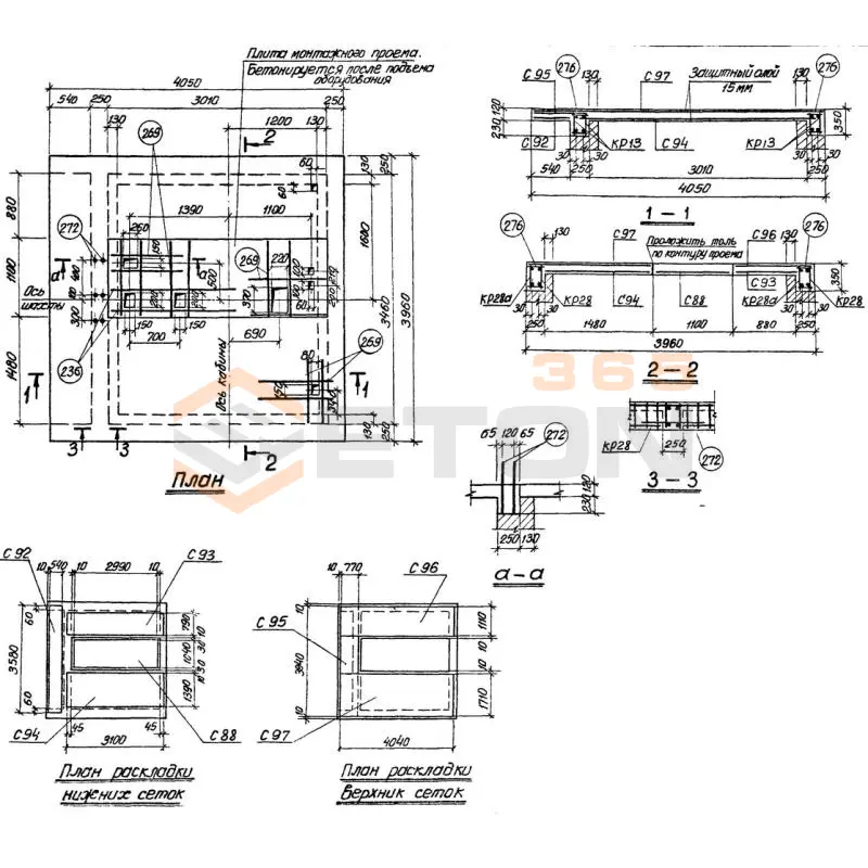 Плиты перекрытий шахт Серия 1.489-1 П 31