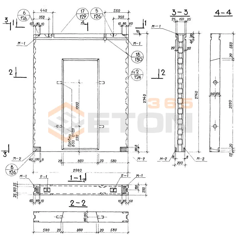 Блоки внутренних стен Серия 1.134-1 СБВ 21-2-28 т-4 (1.134-1)