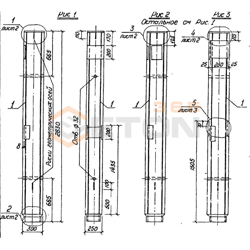 Колонны Серия 3.702-1/79 К 5-1-2