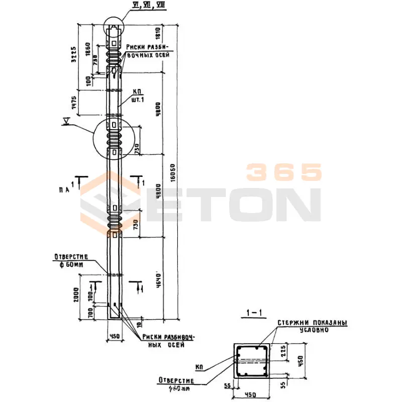 Колонны Серия 1.420.1-24с К 6-41 с (1.420.1-24с)