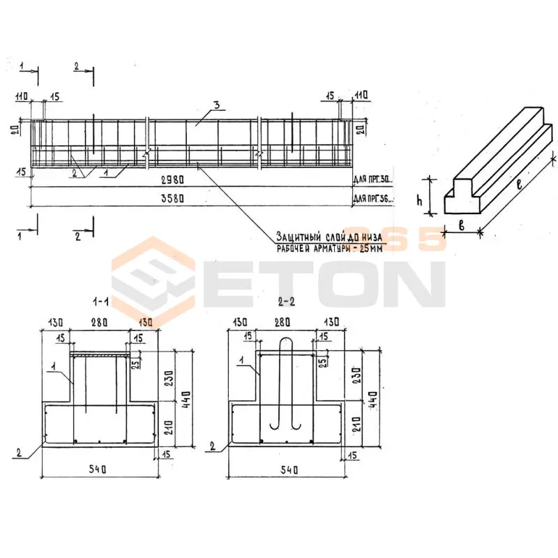 Прогоны железобетонные таврового сечения Серия 1.225-2 ПРГ 30-4-4 АIII