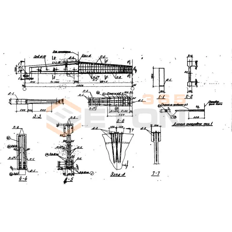 Балки Серия ПК 01-06 1Б 4э-12-4