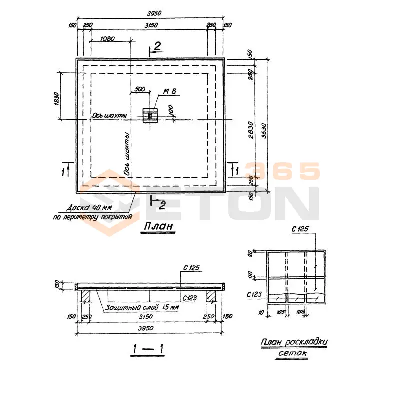 Плиты перекрытий шахт Серия 1.489-1 П 55