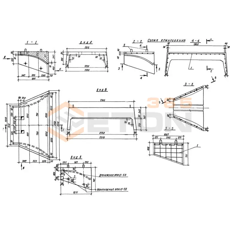 Блоки трамплина Серия 3.503.1-85 Б 2-50-2 (3.503.1-85)
