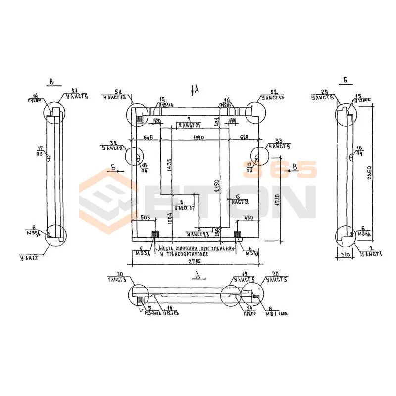 Панели наружных стен Альбом 5РС 41-75 5НП 8-168 (Альбом 5РС 41-75)