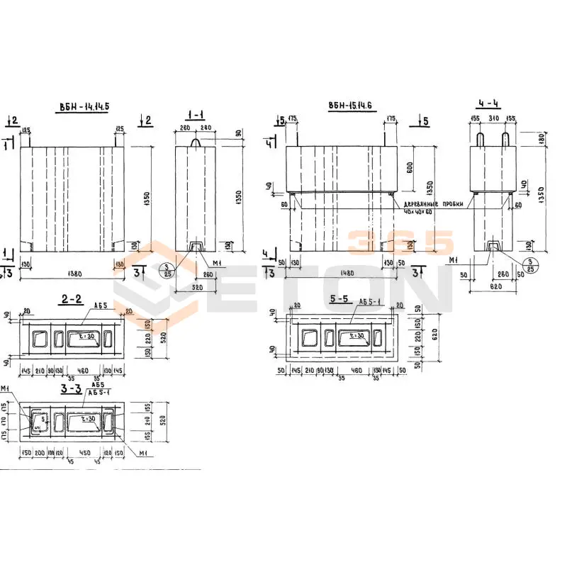 Блоки вентиляционные Серия 1.134.1-3 ВБН 14-14-5