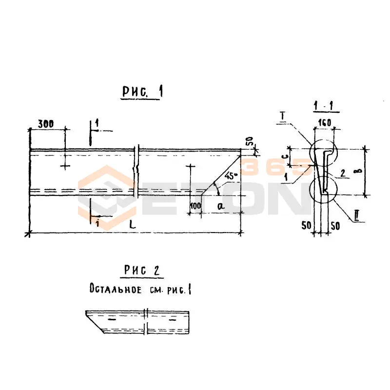 Плиты парапетные Серия 1.138.1-20 ( 1.138-2 ) ПП 24-5 унл