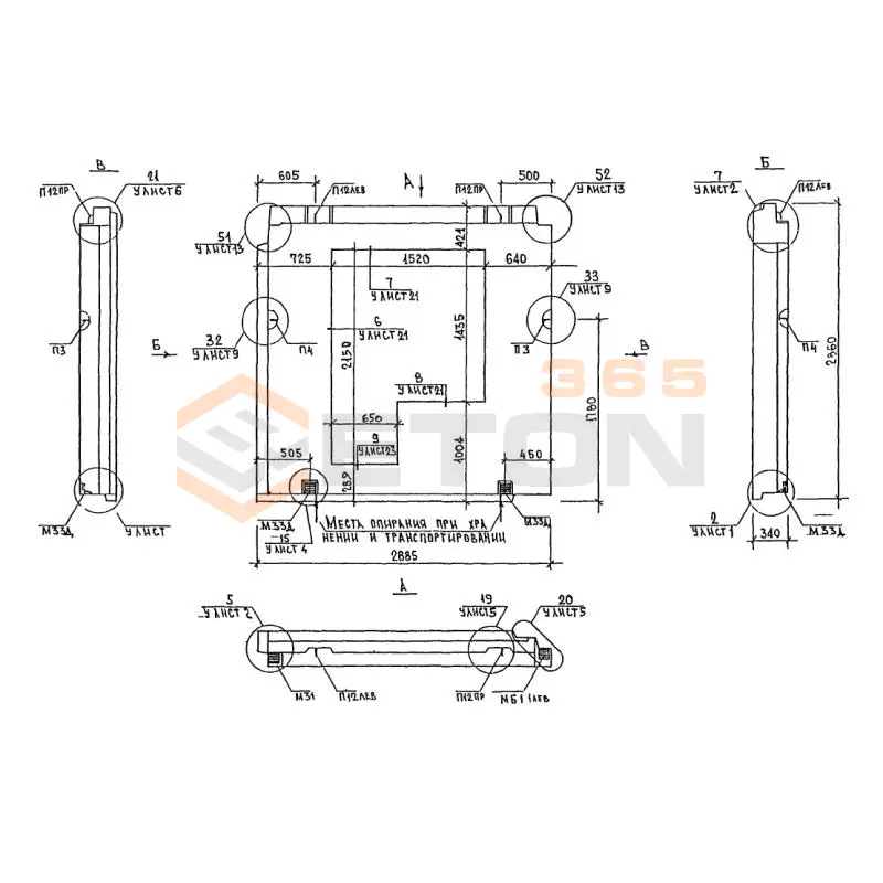 Панели наружных стен Альбом 5РС 41-75 5НП 8-28 (Альбом 5РС 41-75)
