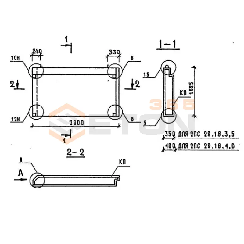 Панели наружных стен однослойные Серия 1.090.1-1/88 2ПС 29-16-4,0