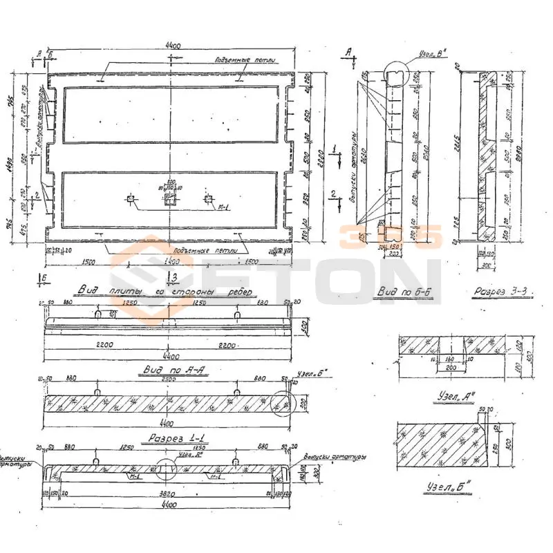 Плиты перекрытия Серия 3.507-1 ПТП 2