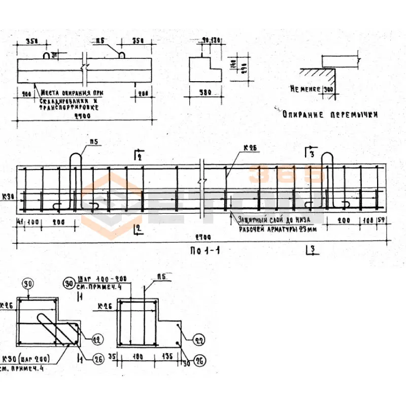 Перемычки балочные Серия 1.139-1 БГ 27