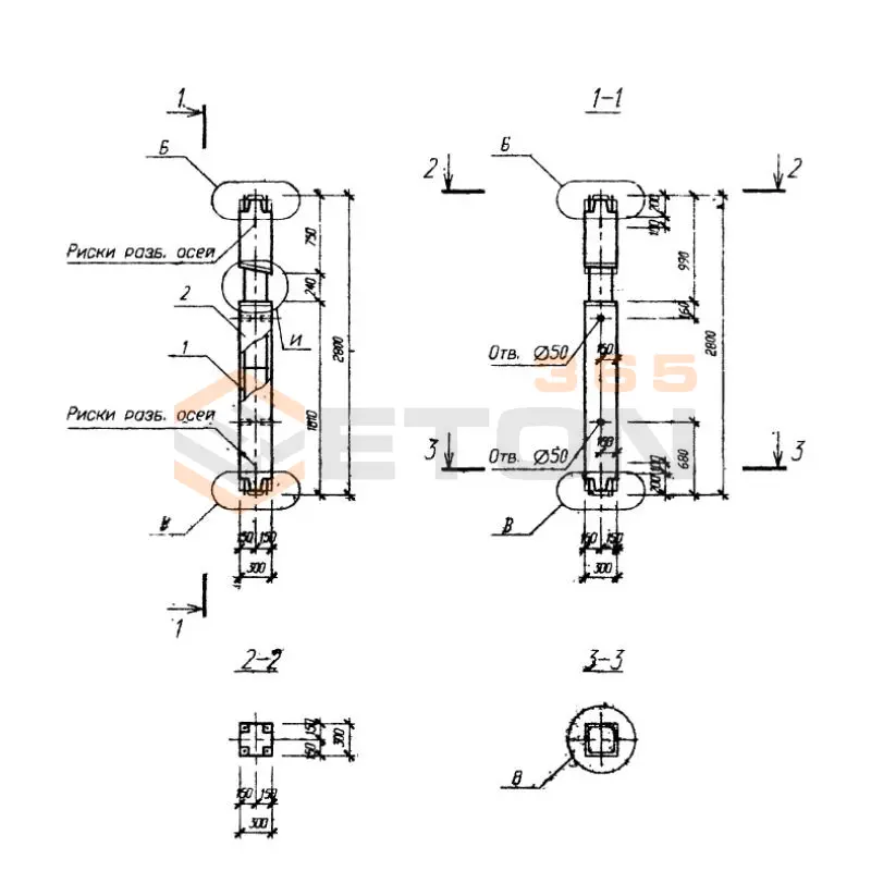 Колонны Серия Б1.020.1-7 1КС1 3-28-24 (Б1.020.1-7)