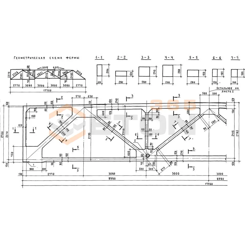 Фермы Серия 1.463.1-17 2,2ФСП 18-10,45 АIIIв