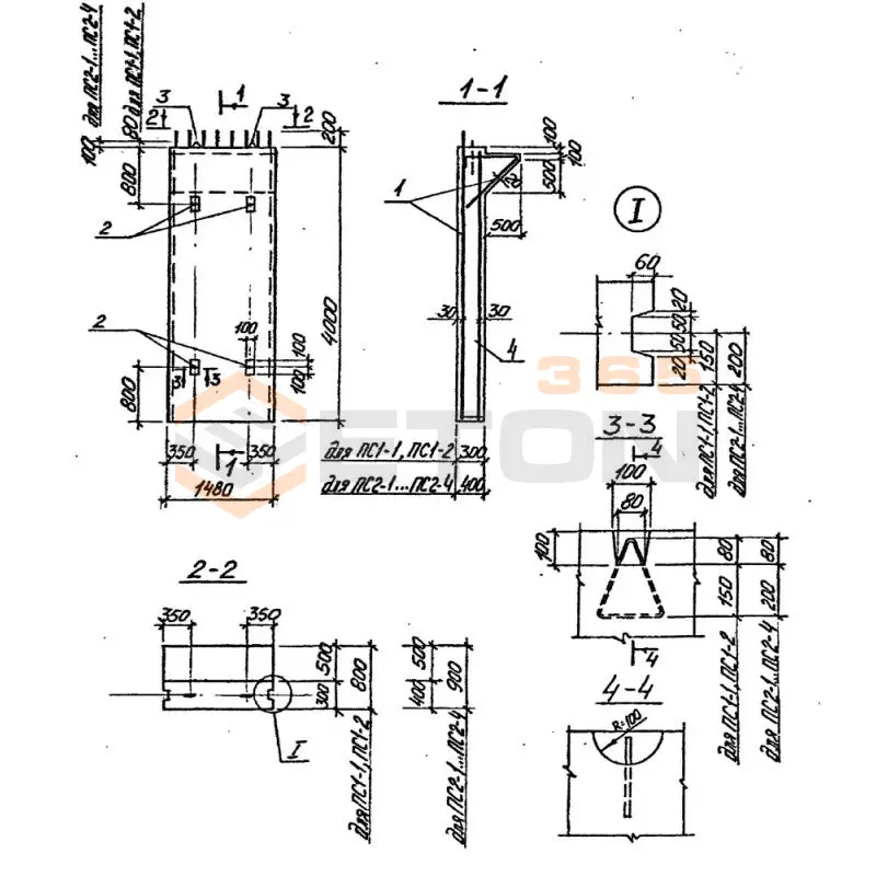 Панели стеновые Серия У 01-02/89 ПС 2-1