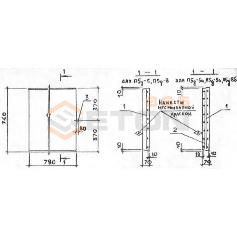 Плиты перекрытия лотков П Серия 3.006.1-2/82 П 5д-8 б (3.006.1-2/82)