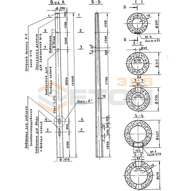 Опоры наружного освещения и контактных сетей городского транспорта Серия 3.320-1 СНЦс 7,7-12