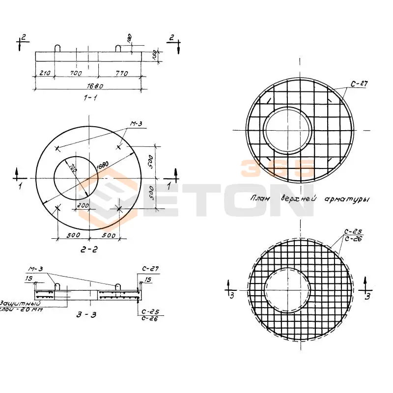 Плиты перекрытия колодцев Серия 3.900-2 ПП 15-2-1