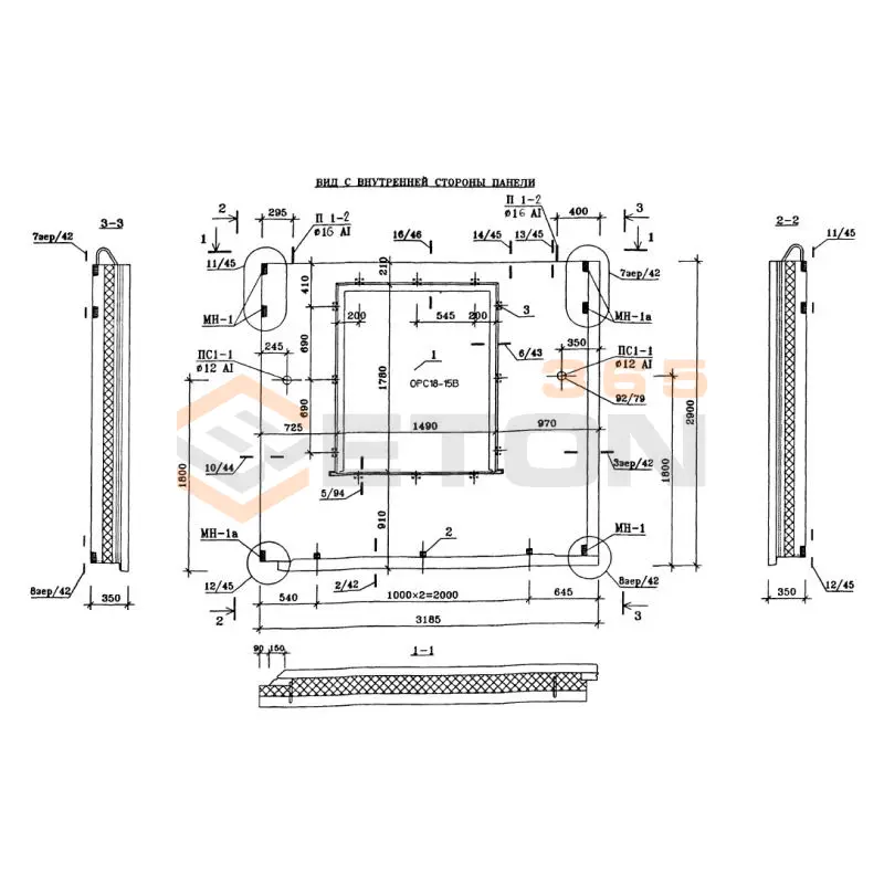 Панели стеновые наружные Альбом ИЖ 1.1-1 Н 10-1 (Альбом ИЖ 1.1-1)