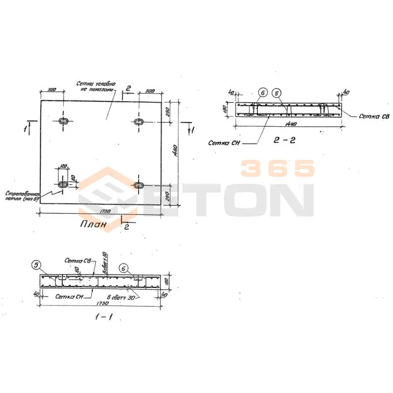 Плиты дорожные Серия 3.503-17 ПД 1-9,5