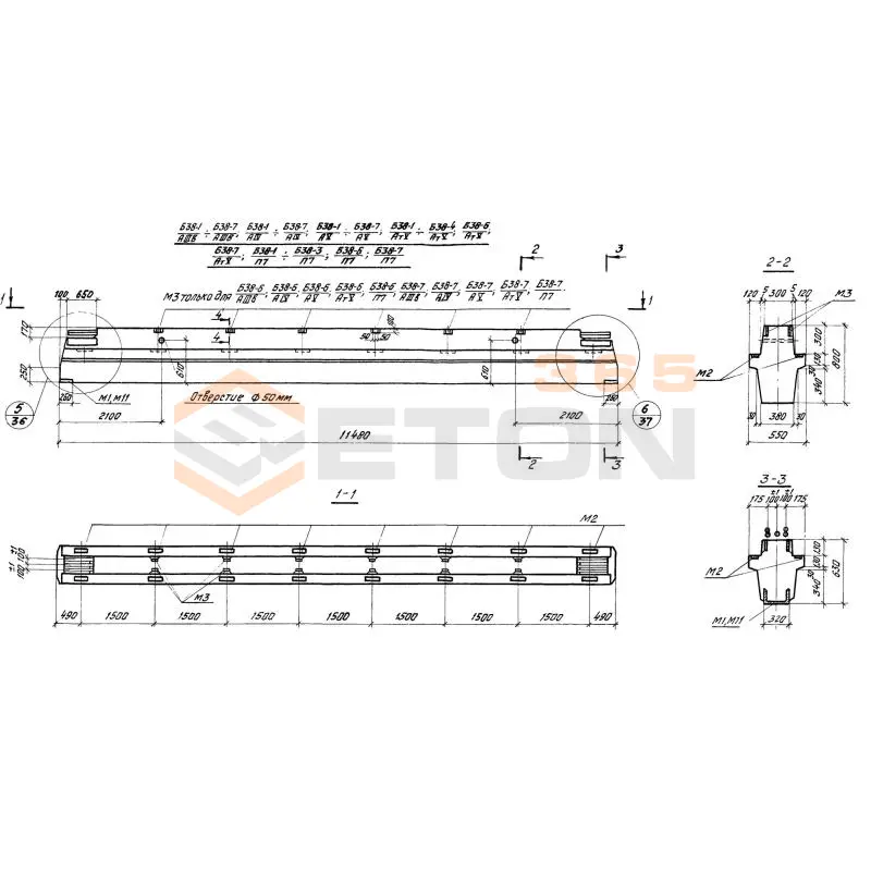 Ригели Серия 1.420-6 Б 38-6 АтV