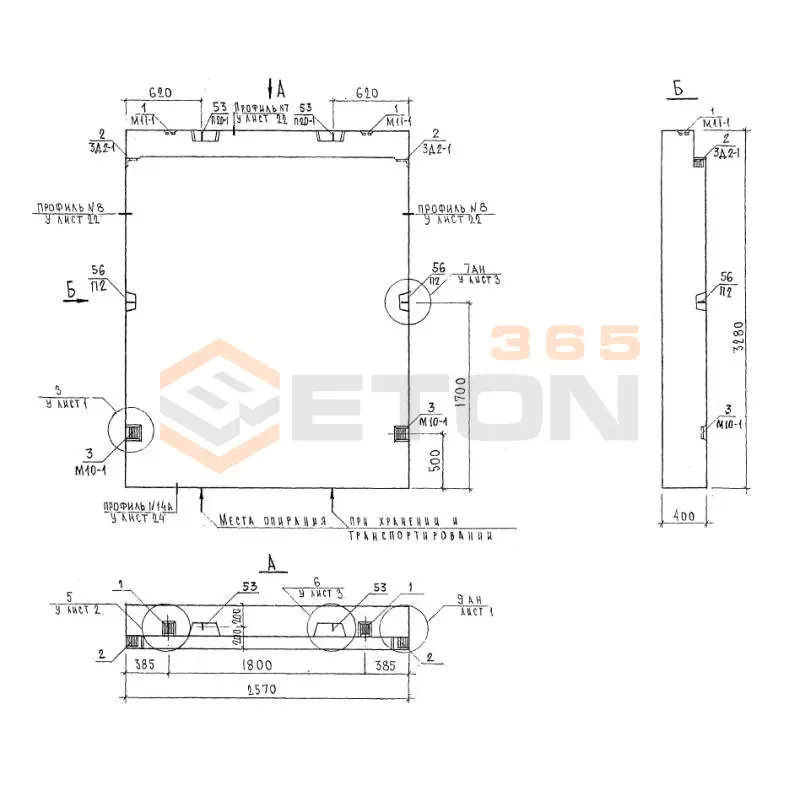 Панели наружных стен трехслойные Альбом 7РС 41 133 7НС 31 т-2 (Альбом 7РС 41 133)