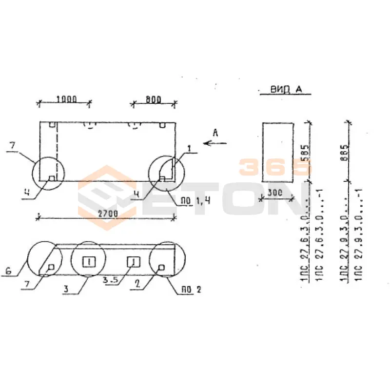 Панели стеновые толщиной 300 мм Серия 1.030.1-1 1ПС 27-9-3,0-6 л-1