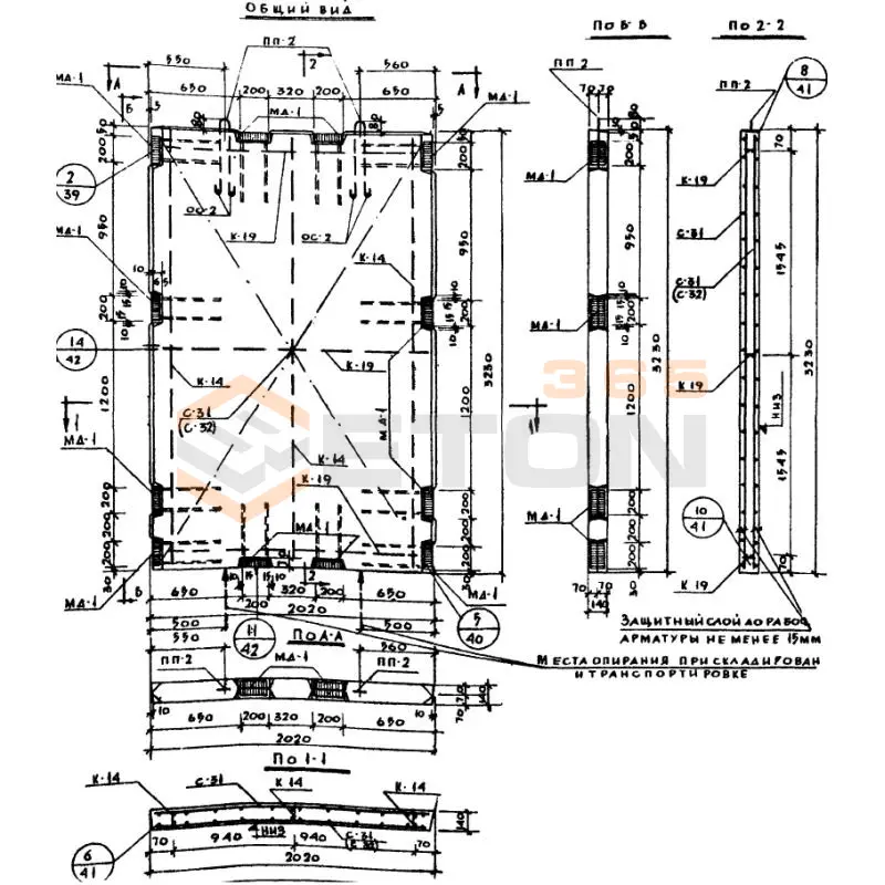Диафрагмы жесткости Серия ИИ 04-6 ВЦ 20-32 (ИИ 04-6)