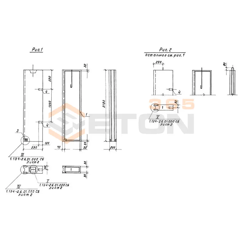 Блоки внутренних стен Серия 1.134-2 СБ 6-22-2 п