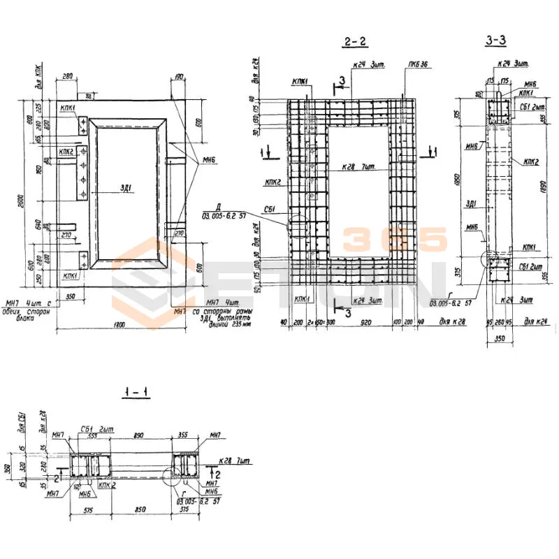 Блоки Серия 03.005-6 БВС II 1,4-2,2 д