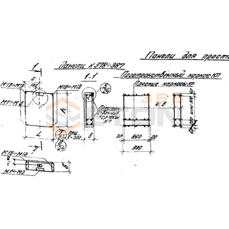 Панели стеновые Серия 1.432-14 ПС 95-18-25 я (1.432-14)