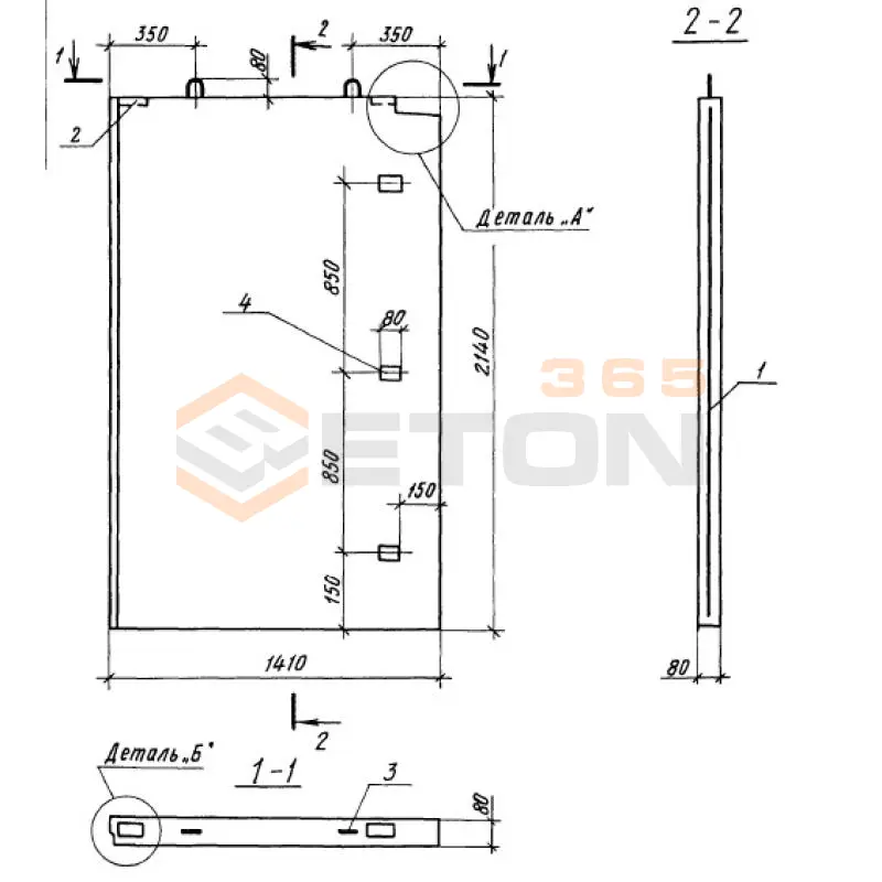 Стенки мусоросборных камер Серия 1.100.1-7 ОС 14-21-8