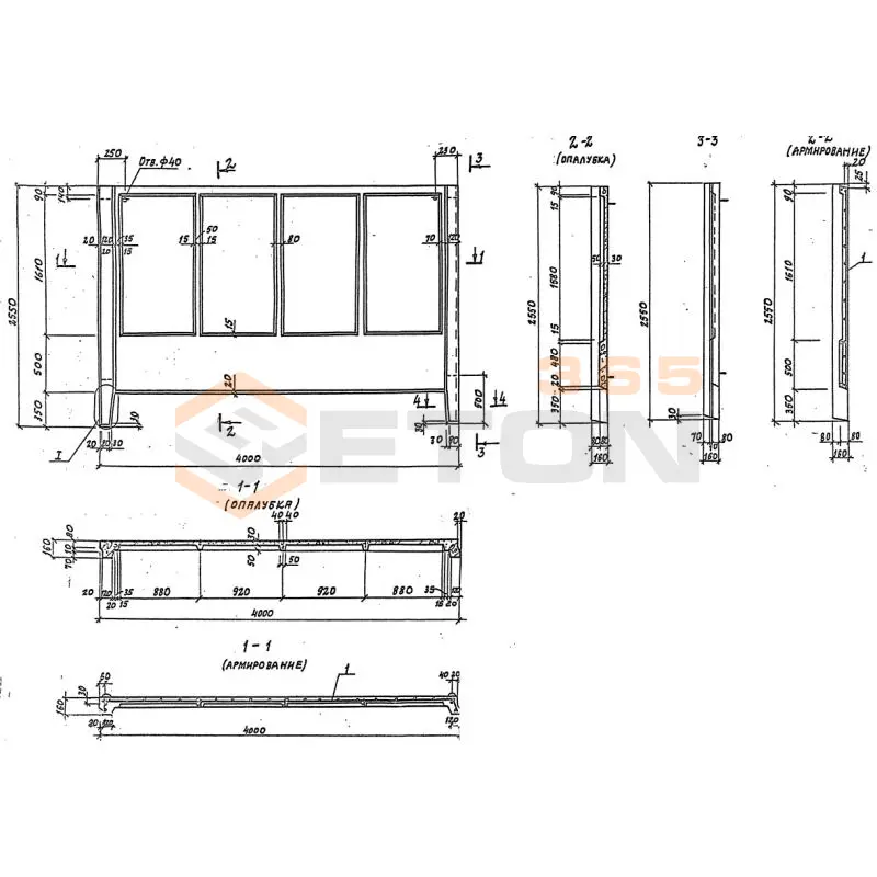 Панели оград железобетонные ТУ 5899-004-04678590-2011 1ПБ 40-20 р