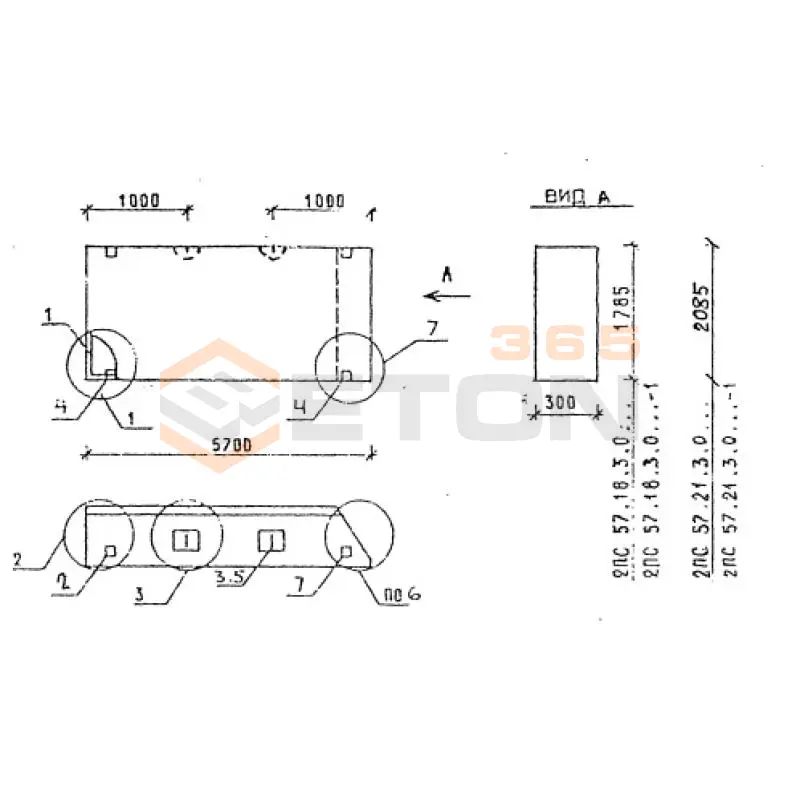 Панели стеновые толщиной 300 мм Серия 1.030.1-1/88 2ПС 57-18-3,0 я