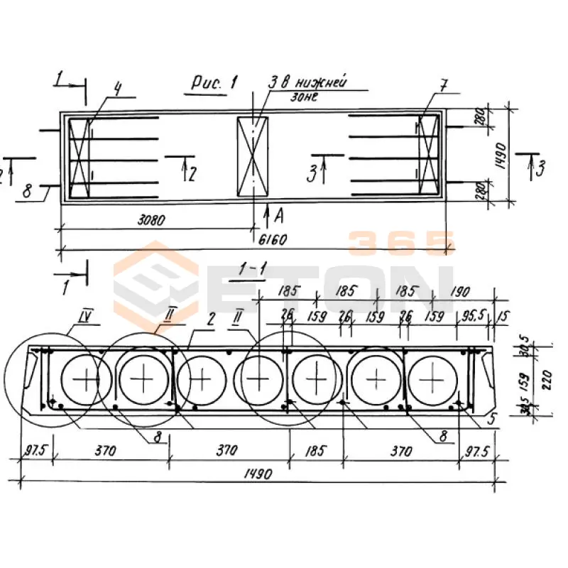 Плиты перекрытия многопустотные Серия 1.141.1-32с ПК 62-15-4,5 АIVт с9