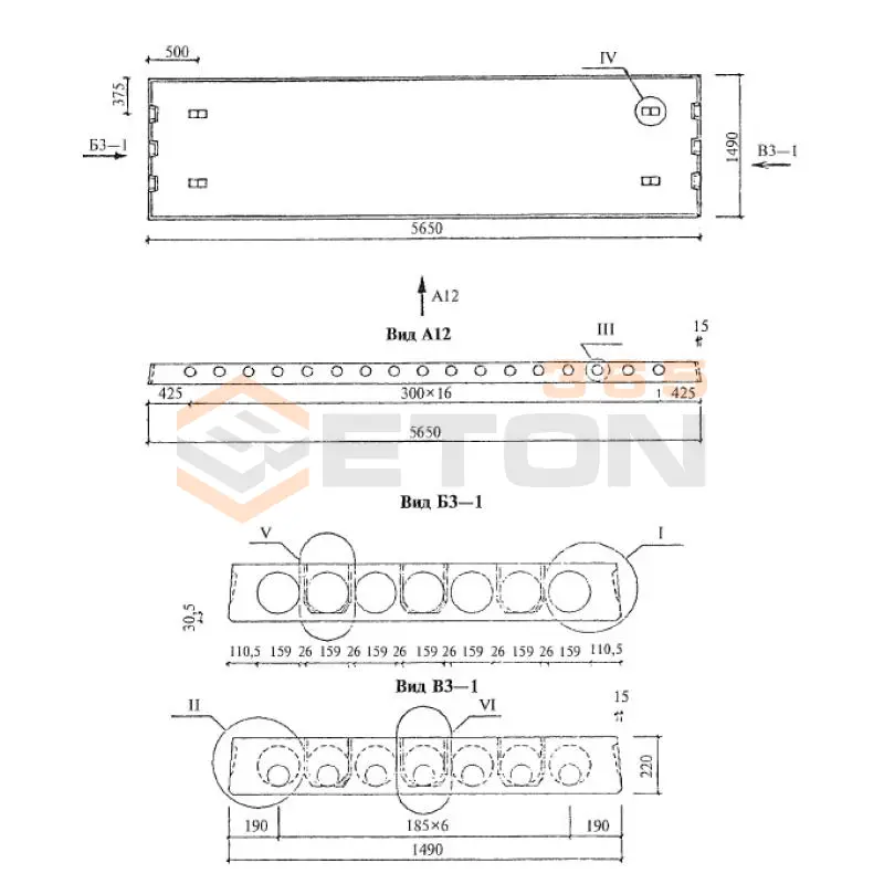Плиты многопустотные Серия 1.041.1-5 1ПК 56-15-6 РН 0-АIV