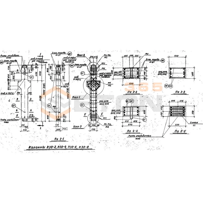 Колонны Серия ИИ 62 К 30-2 (ИИ 62)