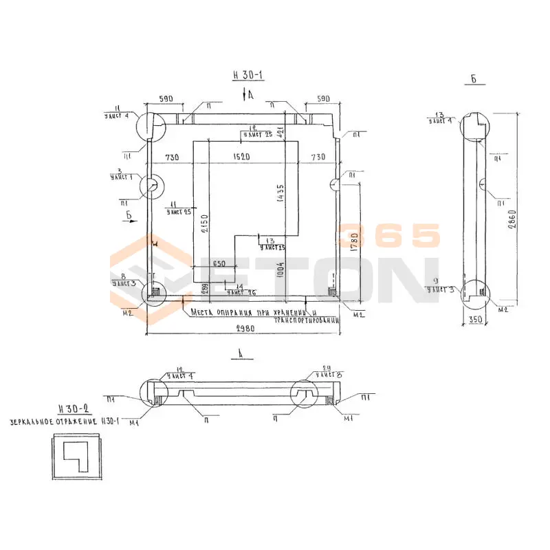 Панели наружных стен трехслойные Альбом 5РС 41-57 5Н 30-1 (Альбом 5РС 41-57)