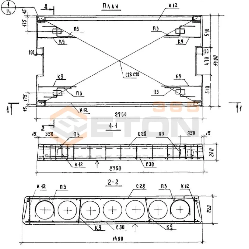 Плиты перекрытия многопустотные Серия ИИ 04-4 ПК 8-28-15 с