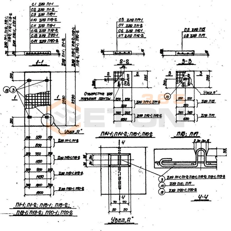Плиты перекрытия П Серия ИС 01-04 П 18-1