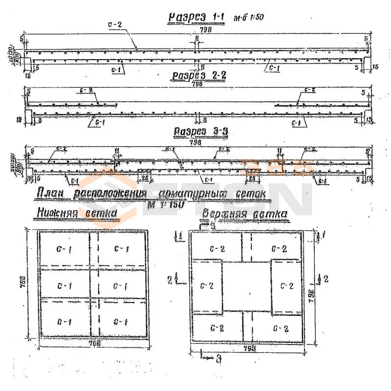 Плиты монолитные Альбом 750 ПМ 80-80-20