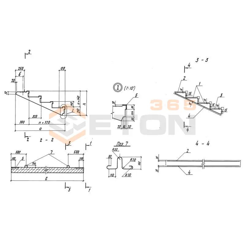 Блоки лестничных маршей Серия 3.501.1-165 ЛМ 1