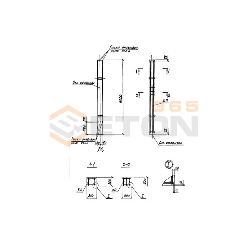 Колонны Серия 3.015-2/77 К 1-1 (3.015-2/77)