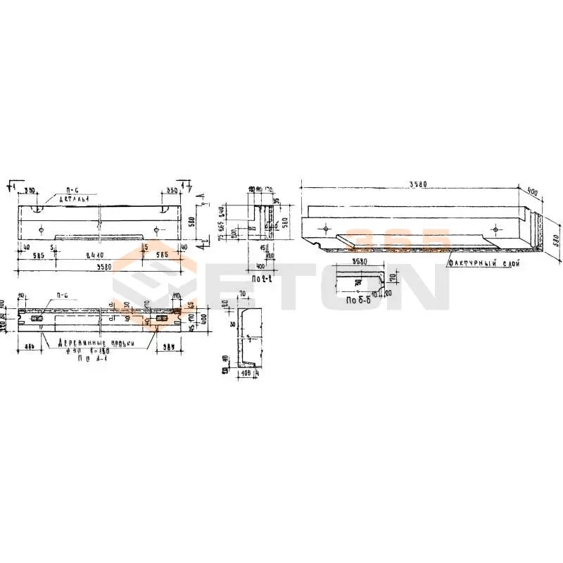 Блоки Серия 1.133.1-5 СБ 3,1-36-6-5-7 п-1