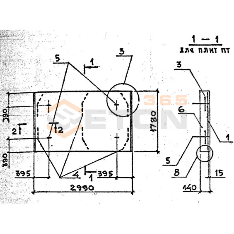 Плиты каналов ПТ серия 3.006.1-8 ПТ 300-180-14-1,5