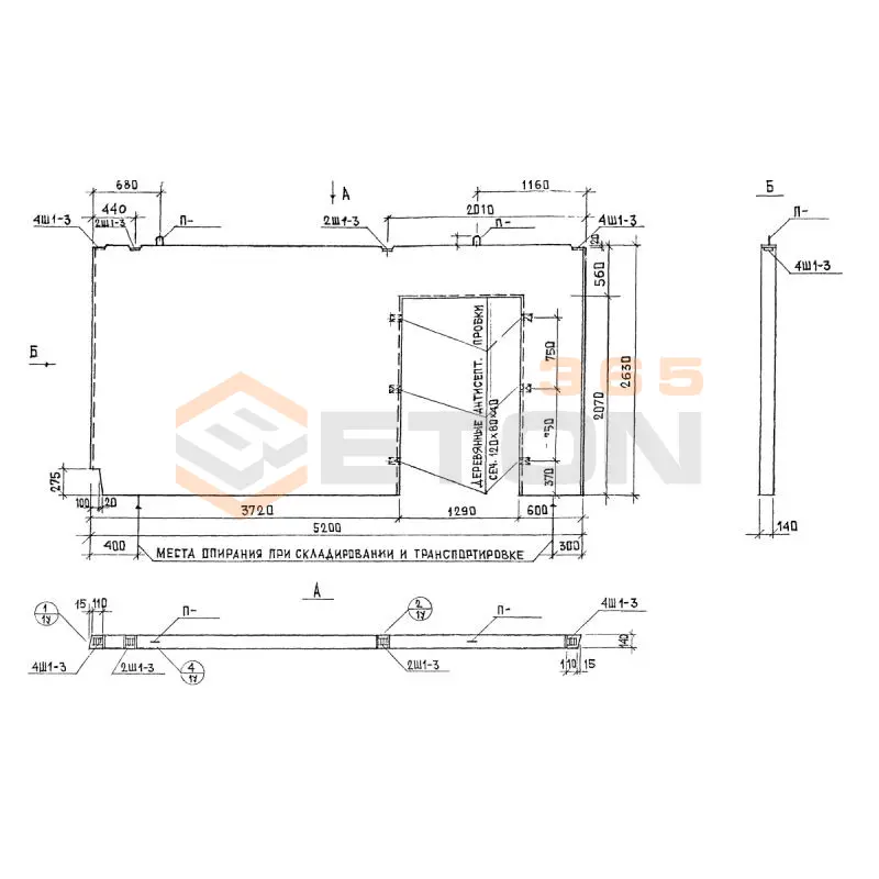 Панели внутренние стеновые Альбом РМ 2283 В 1452-21 (Альбом РМ 2283)