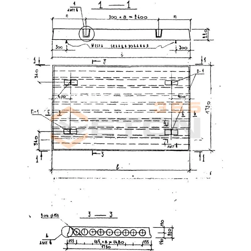 Панели перекрытий многопустотные Альбом РС 5155-95 НВ 34-18