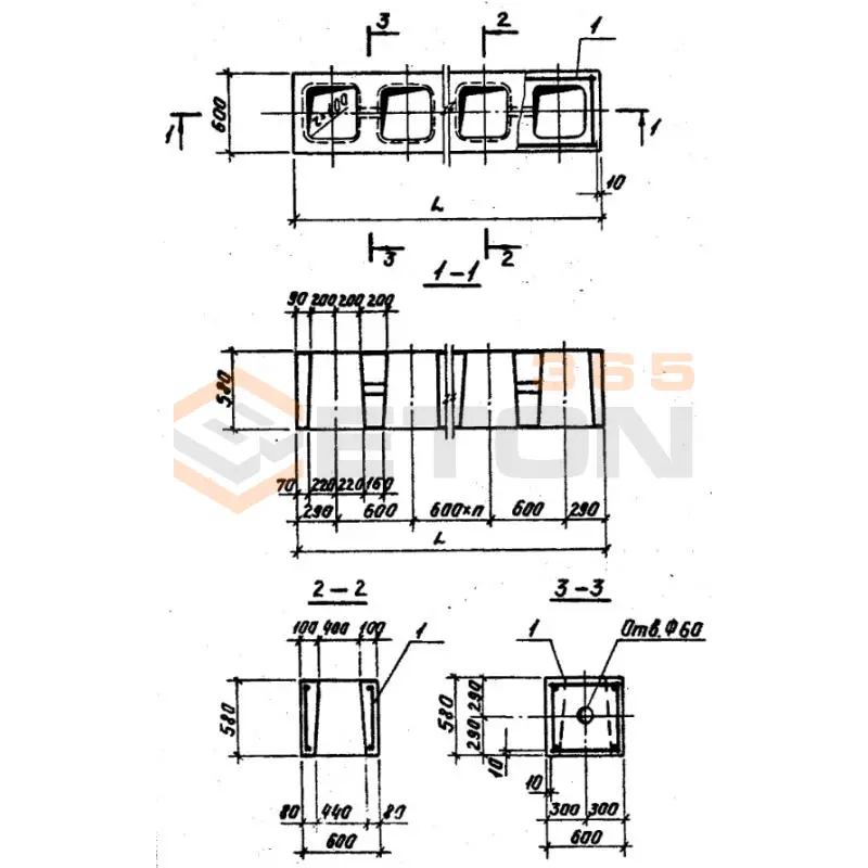 Блоки фундаментные дырчатые Серия 3.004.1-9 УДБ 48 А2