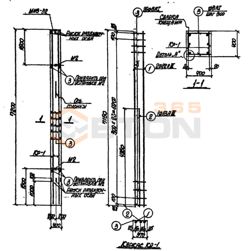 Колонны Серия 3.015-2 К 4-3 (3.015-2)