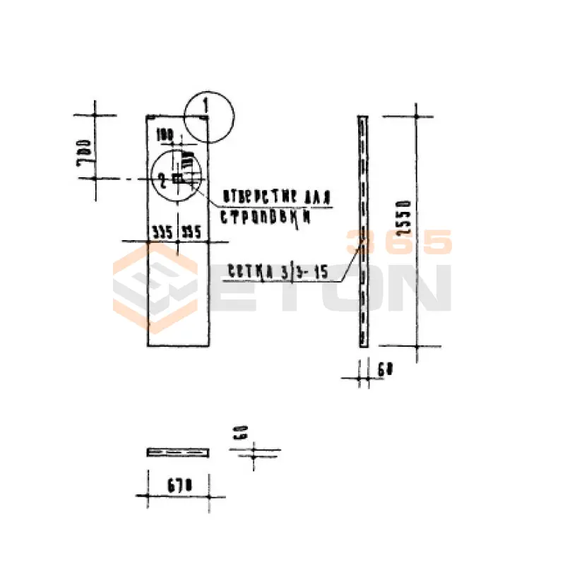Гипсобетонные и шлакобетонные перегородки Серия ИИ 03-04 ПШ 4 (ИИ 03-04)